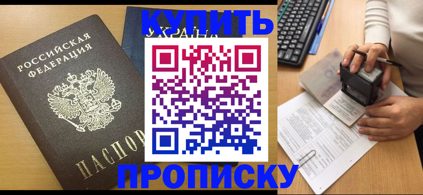 регистрация для дет. сада в Великих Луках