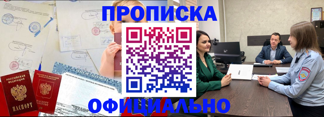 найти адрес прописки в Великих Луках