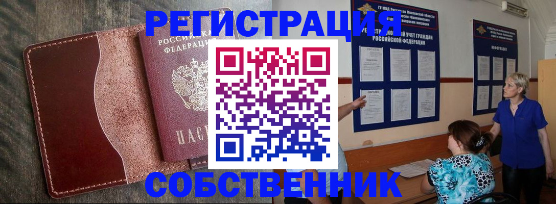 форма 3 в Великих Луках
