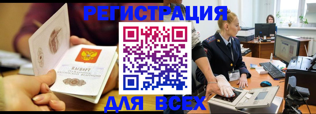 найти адрес прописки в Великих Луках