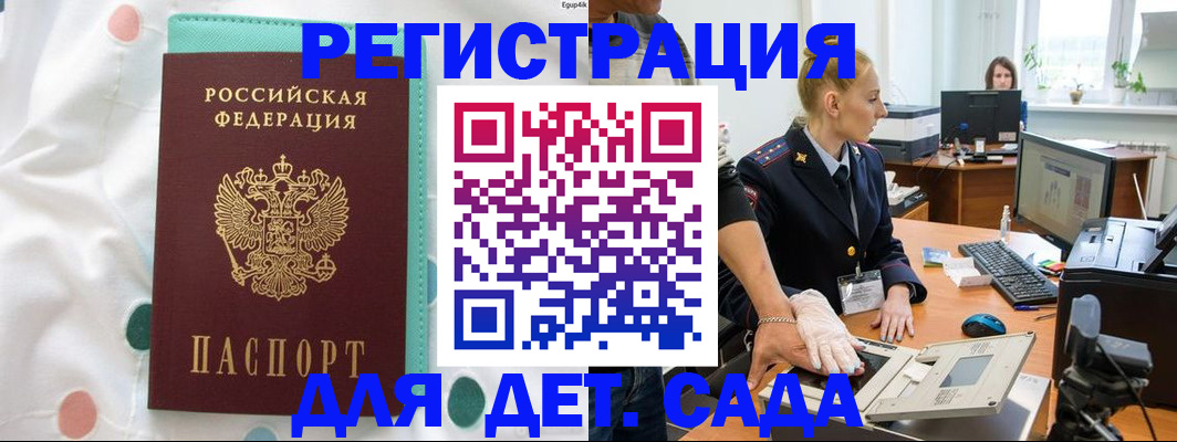 пропишу в квартире в Великих Луках